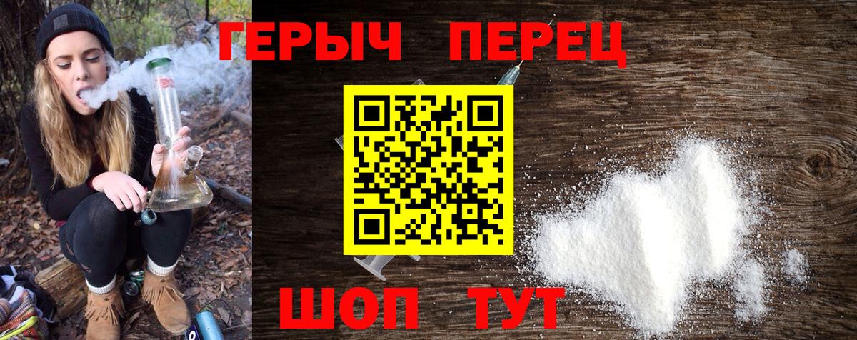 Алушта  ГЕРОИН афганец  Вход с VPN 