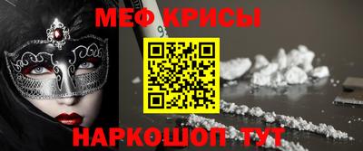 амф Можга