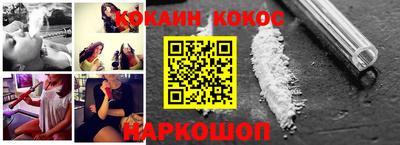 мефедрон Моздок