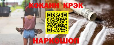 мефедрон Моздок