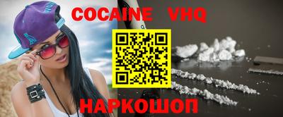кокаин колумбия Можайск
