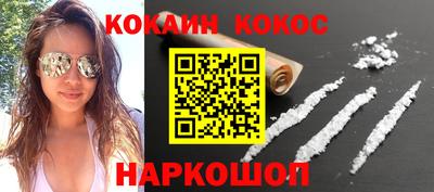 мефедрон Моздок