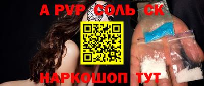 амф Можга