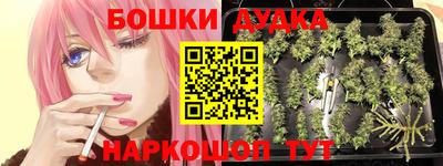 мефедрон Моздок