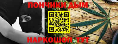 мефедрон Моздок