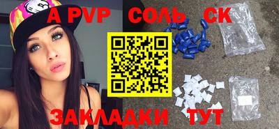 мефедрон Моздок