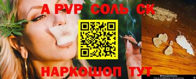 мефедрон Моздок