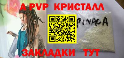 амф Можга