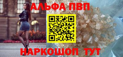 мефедрон Моздок