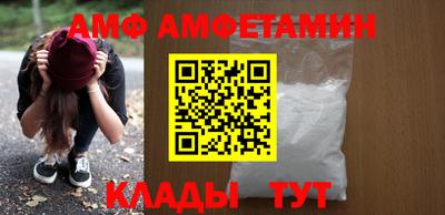 мефедрон Моздок