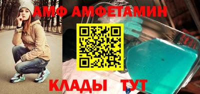амф Можга