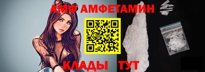 амф Можга