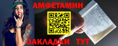мефедрон Моздок