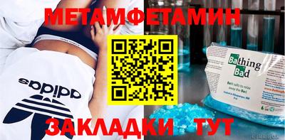 амф Можга