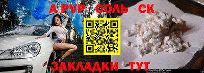 мефедрон Моздок