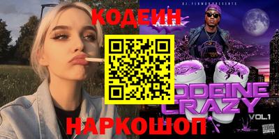 амф Можга