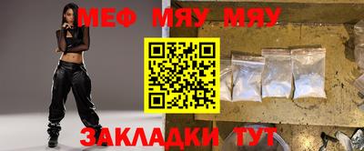 амф Можга