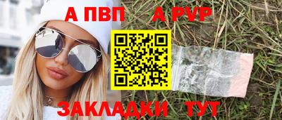 мефедрон Моздок