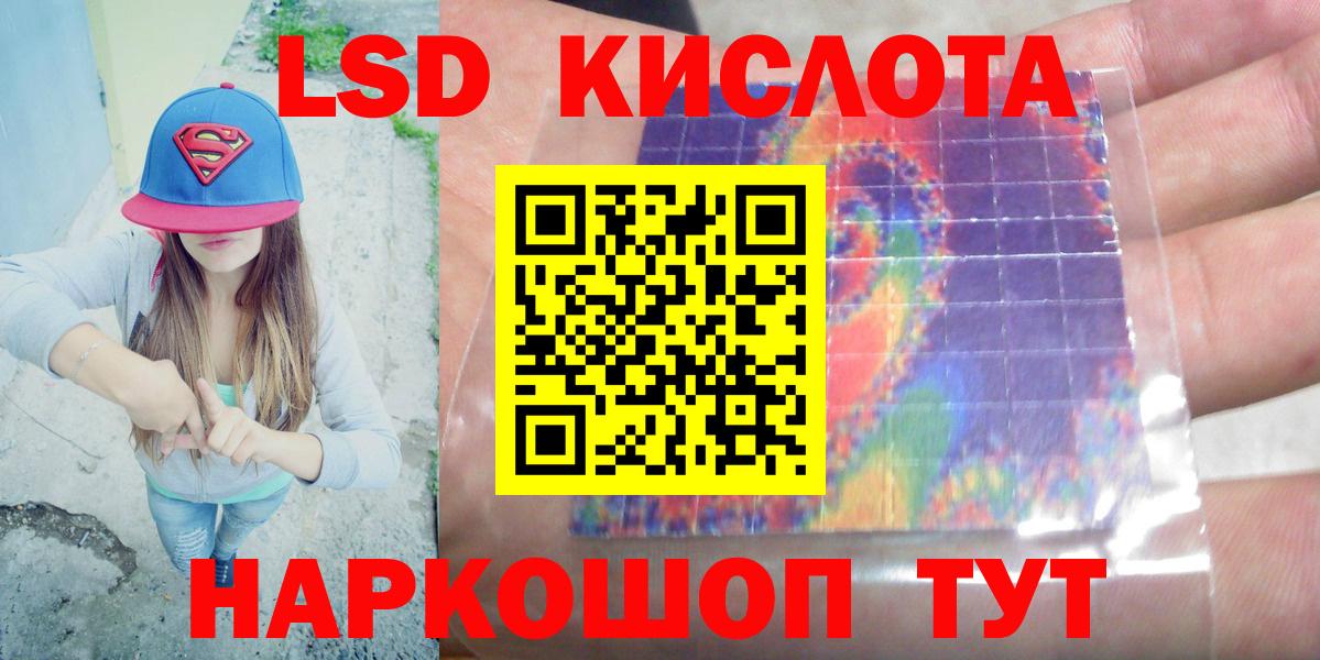 LSD-25 экстази ecstasy  Лсд 25 экстази  Алушта  Лсд 25 экстази ecstasy  Вход с VPN 