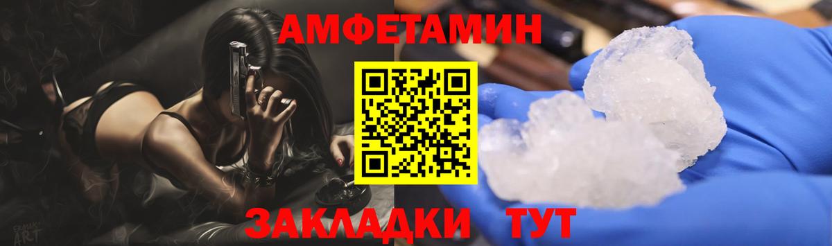 Алушта  МЕТАМФЕТАМИН мет  Вход с VPN 