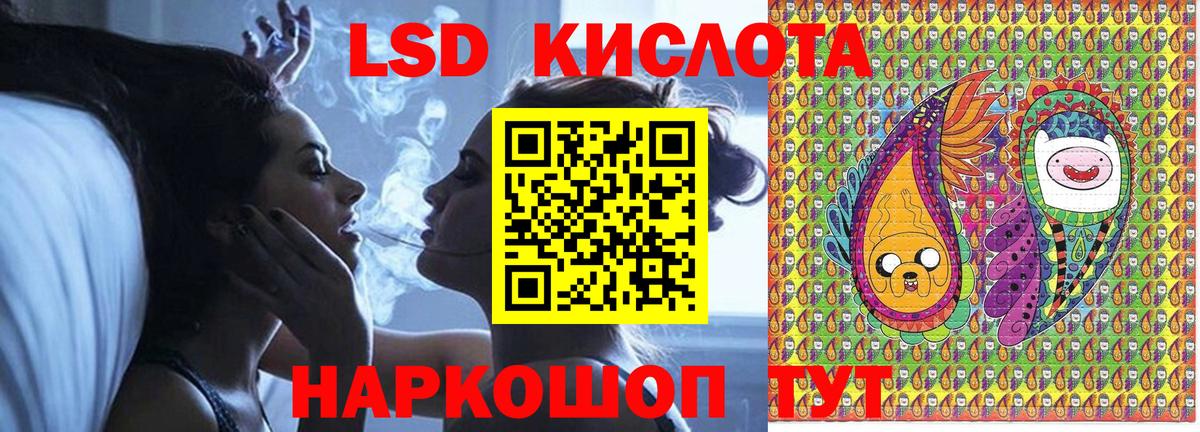 Марки 25I-NBOMe 1,5мг  Вход с VPN  Марки 25I-NBOMe 1,5мг  цены   Алушта 