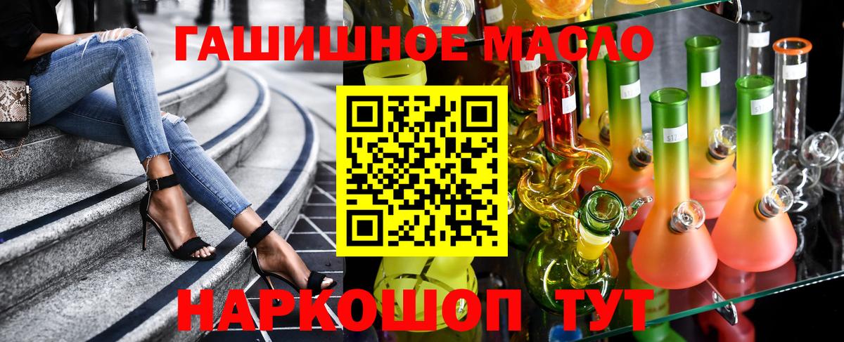 Дистиллят ТГК Wax Алушта